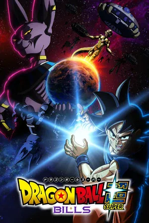 Dragon Ball Super: Beerus 1ª Temporada (2026)
